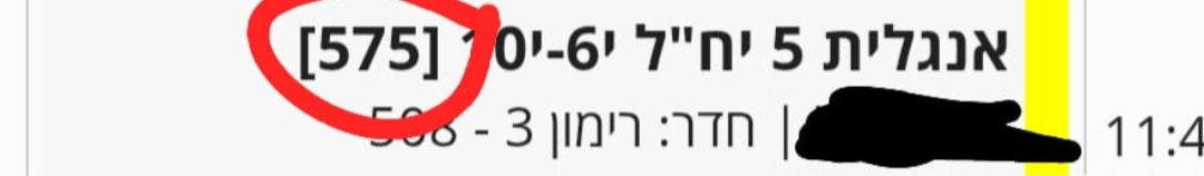 Screenshot_20250904_201815_WhatsApp