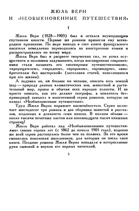 p0011