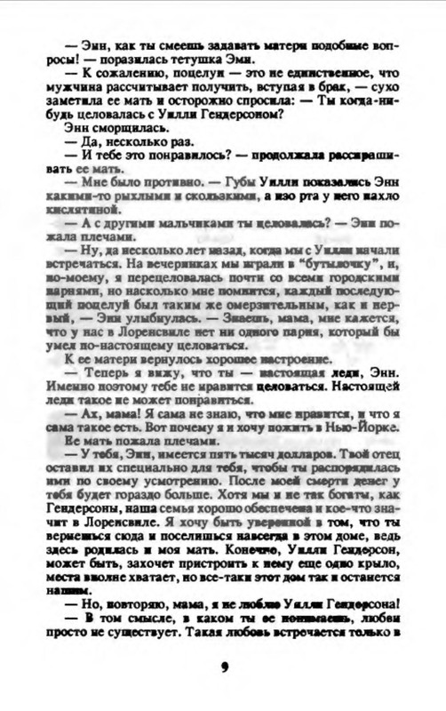 p0011