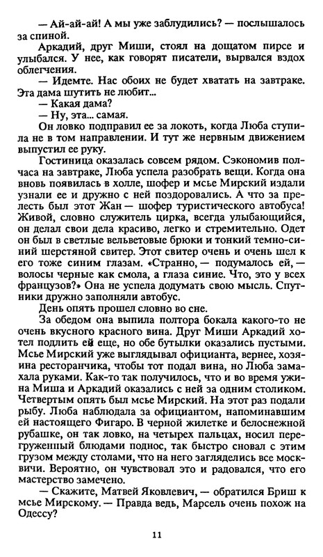 p0011