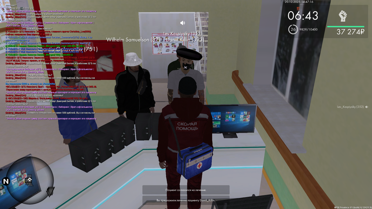 mta screen 2025 12 20 14 47 17