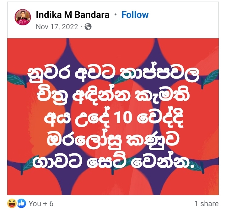 Screenshot-20241117-174035-Facebook.jpg