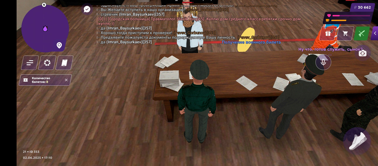 Screenshot_20250602-191046