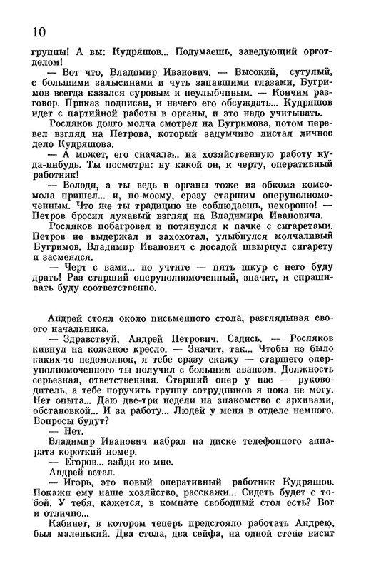 p0013