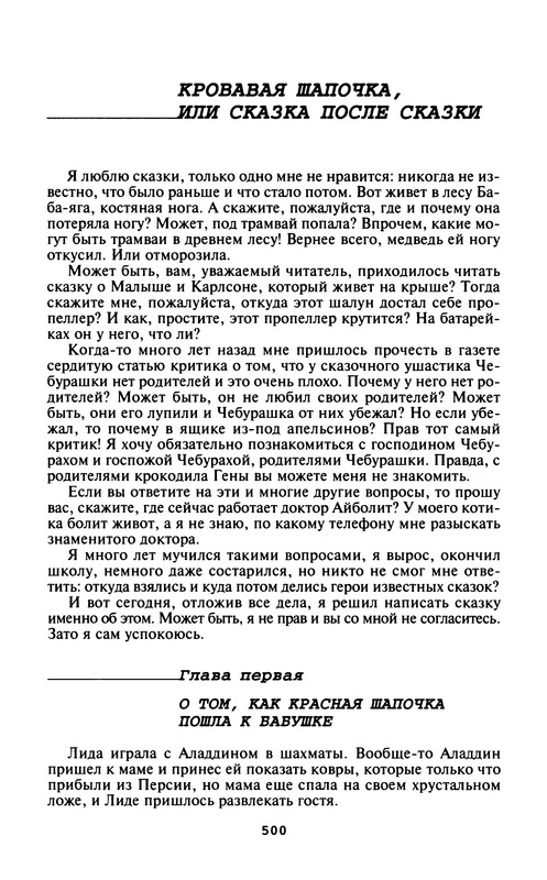 p0502