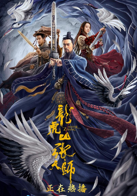 Taoist Master (2020) Chinese 720p HDRip x264 AAC 800MB ESub