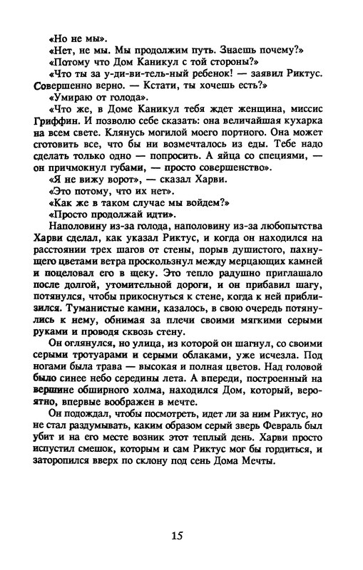 p0017
