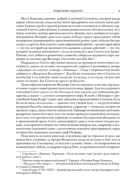 p0010
