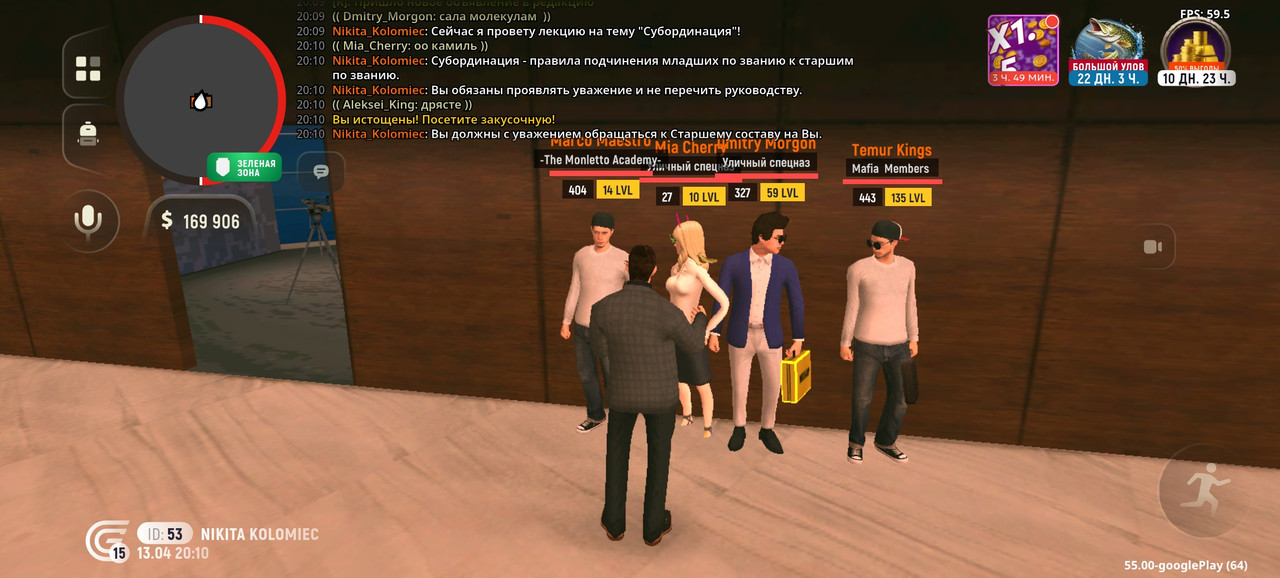 Screenshot 20260413 201017