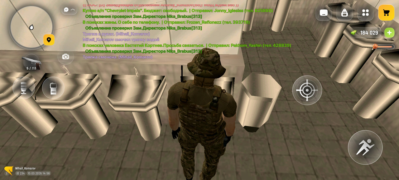 Screenshot 20260310 145626 com russia game Samp