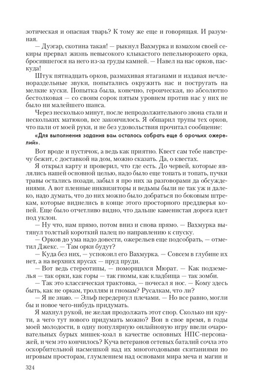 Fa-Pr-Vyb8388-page-0092