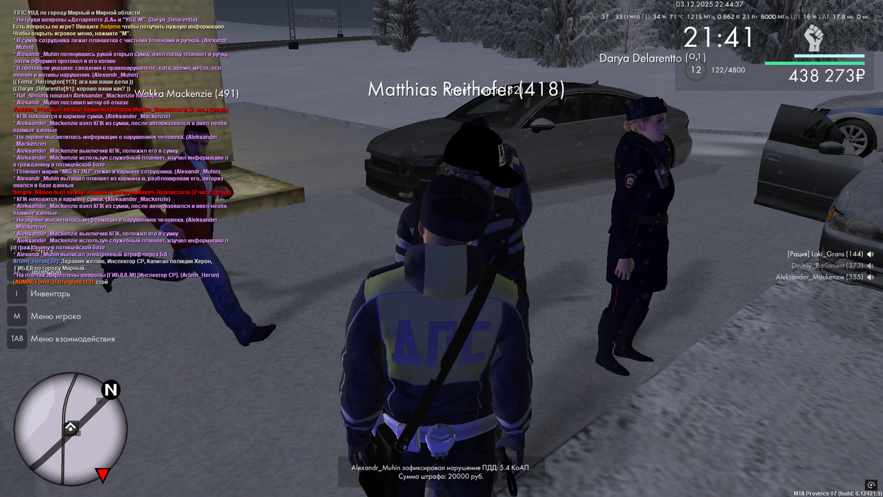 Снимок экрана (116)