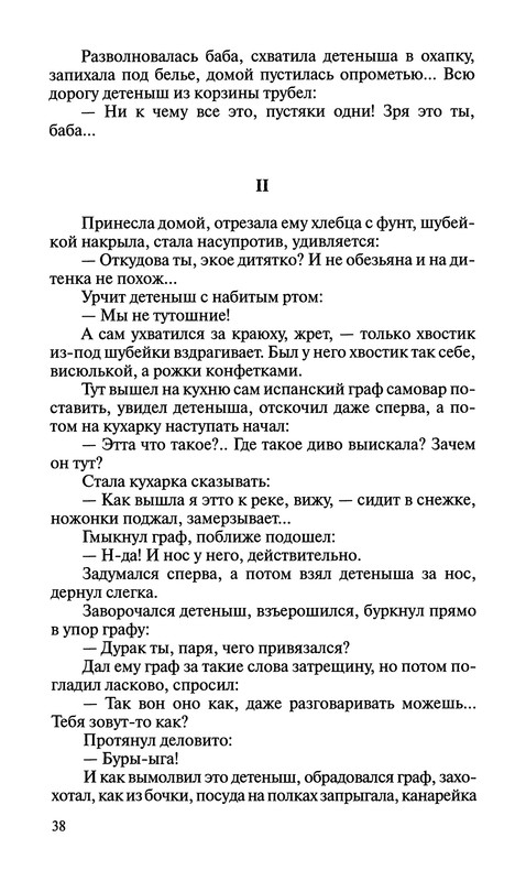 p0039