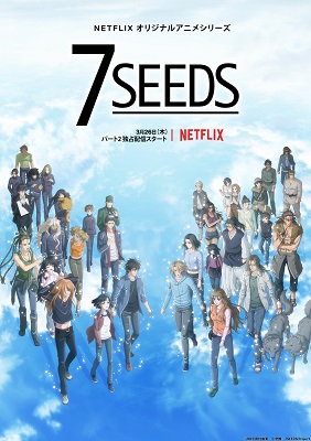 7 Seeds - Stagione 2 (2020).mkv WEBDL 1080p AAC ITA JAP ENG Sub ITA ENG