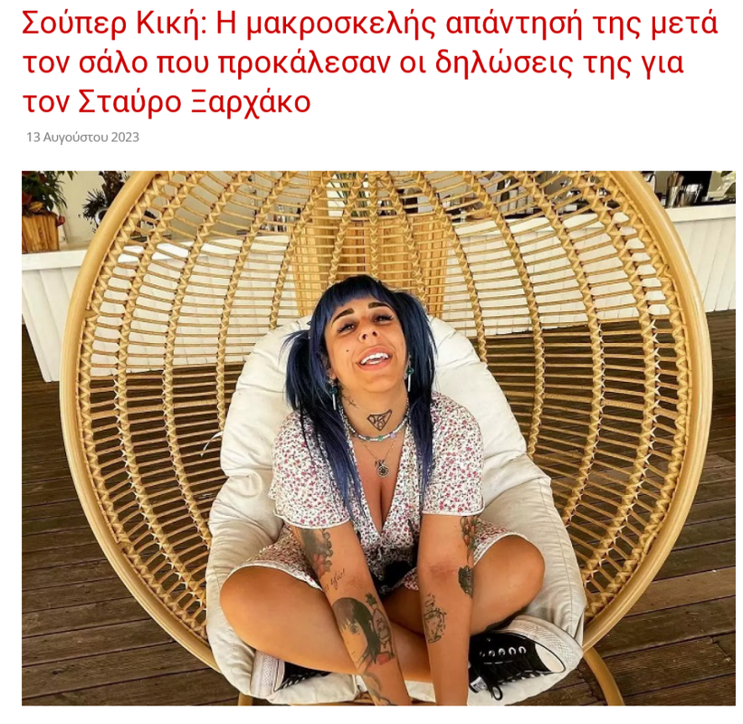 Εικόνα