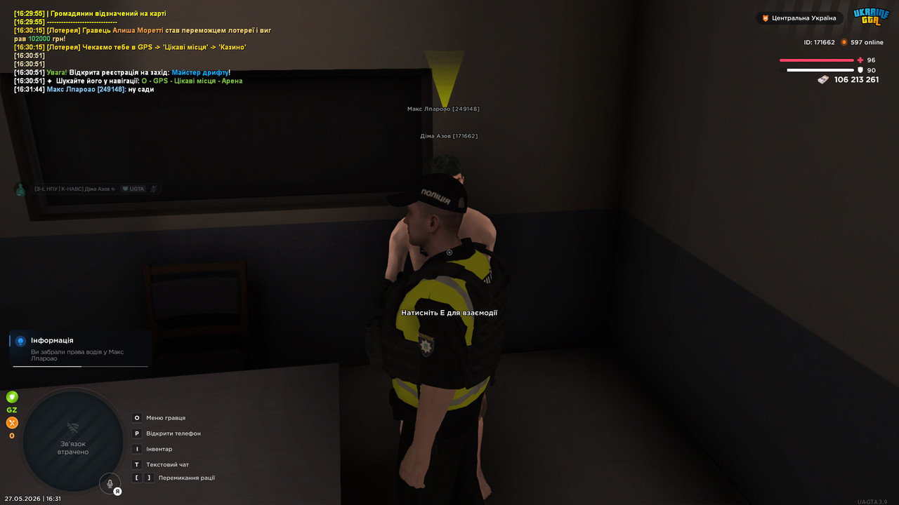 bandicam 2026 05 27 16 31 47 287