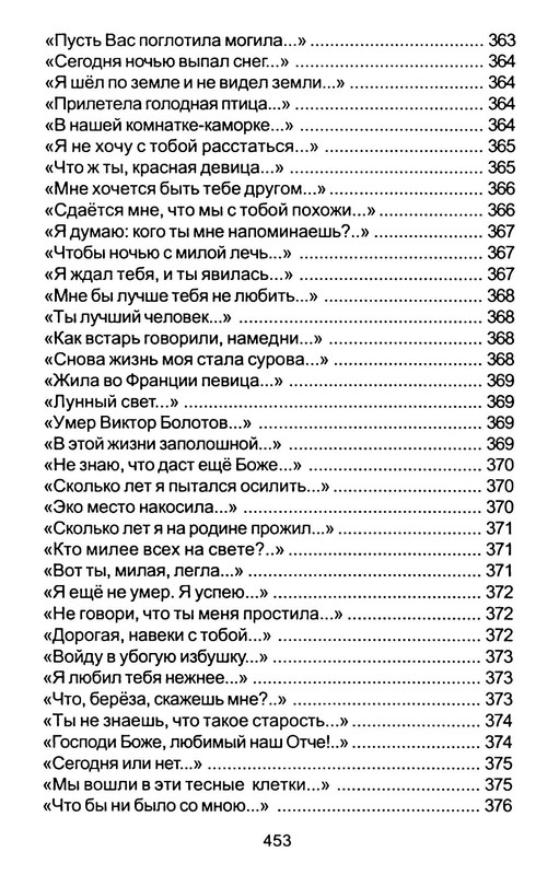 p0023