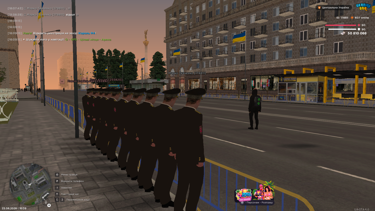 ГРП