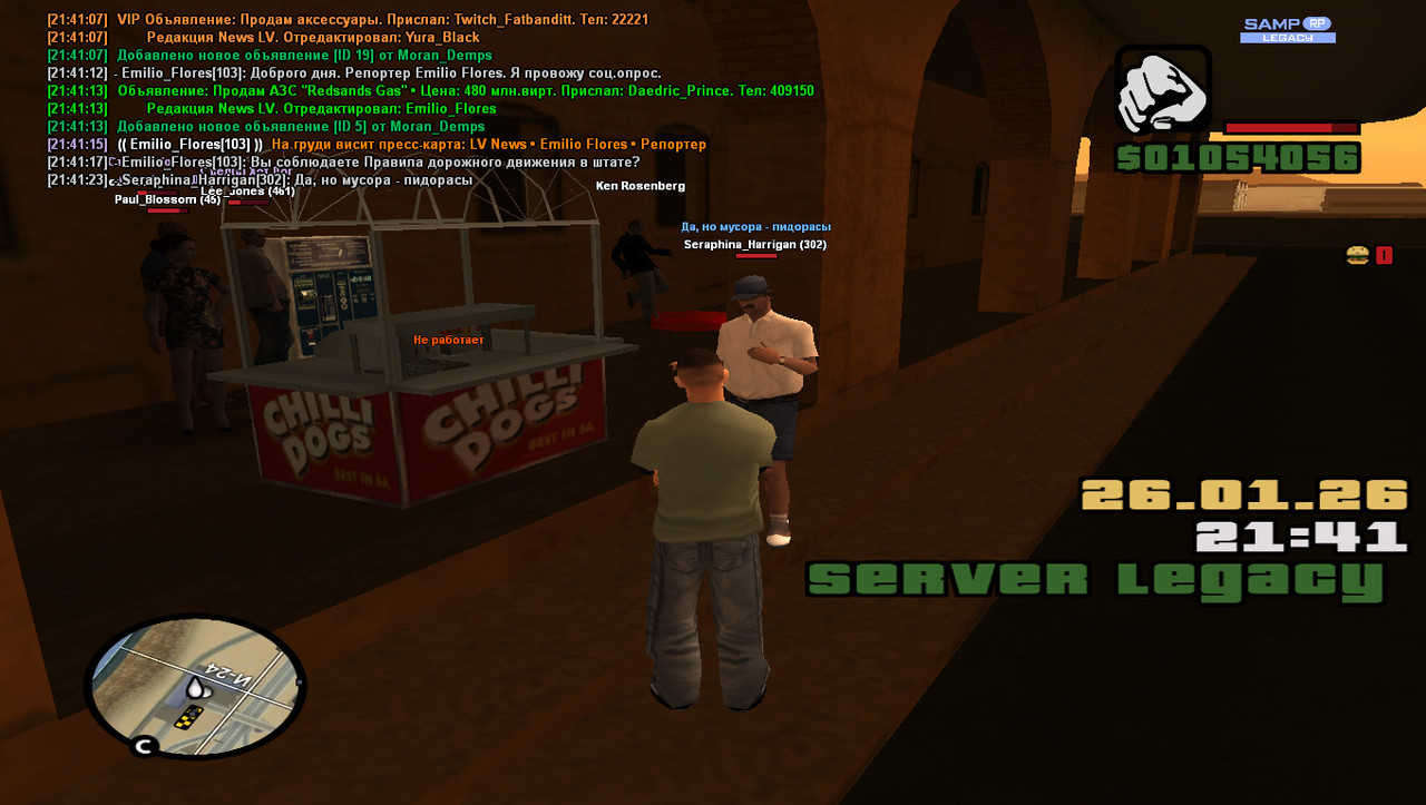 gta sa 2026 01 26 21 41 26 124