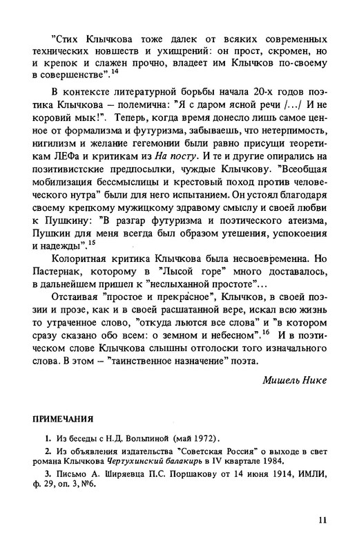 p0012