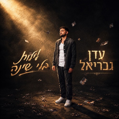 תמונה