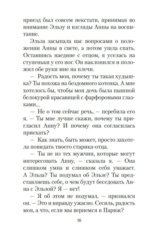 2-page-0013