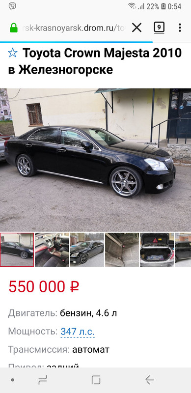 Screenshot_20191222-005437_Firefox