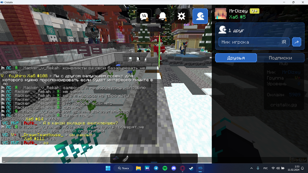 изображение_2024-02-11_025852314