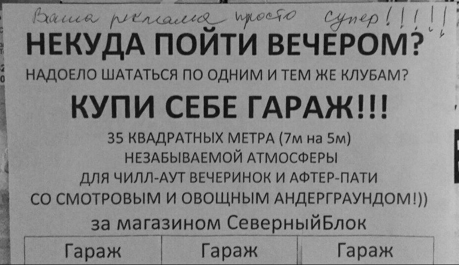 Рисунок
