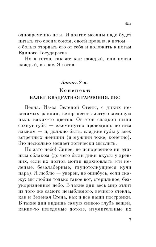 ITD000000001102816-page-0007