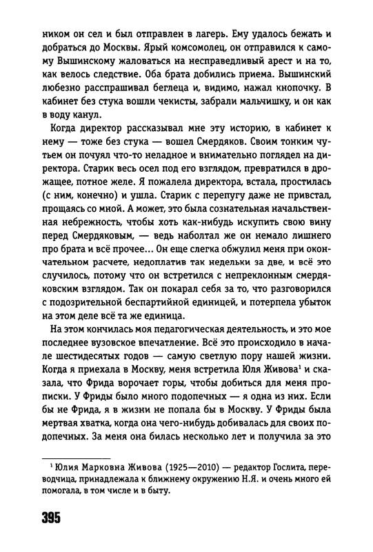2017-page-0062