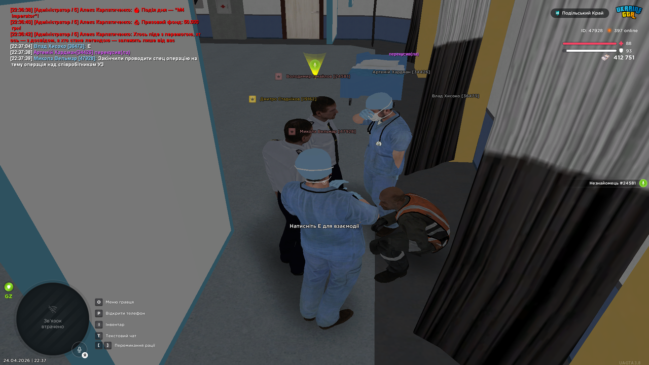UKRAINE GTA 24 04 2026 22 37 41