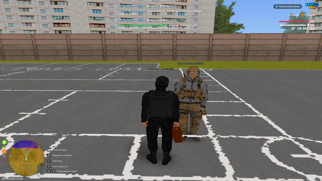 Grand Theft Auto San Andreas Screenshot 2026 09 06 12 34 42 70