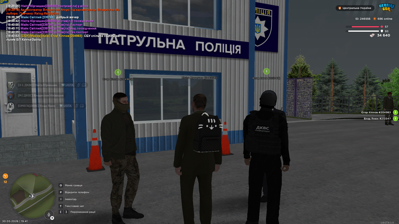 Знімок екрана (751)