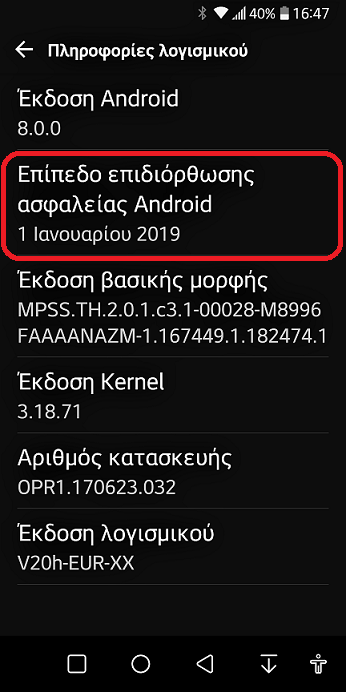 Screenshot-2019-02-28-16-47-26.png