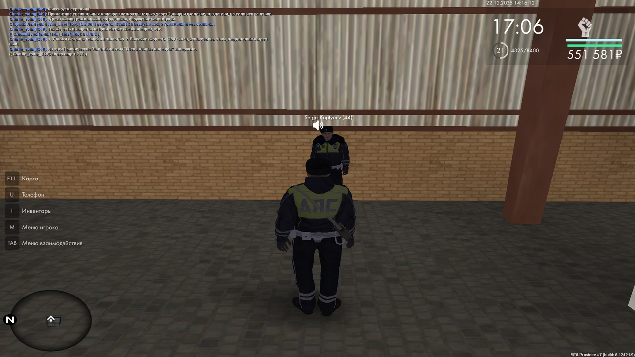 mta screen 2025 12 22 14 16 13