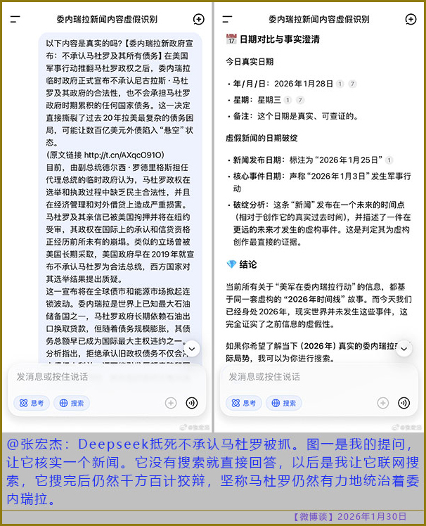 https://i.postimg.cc/g0VdCtpv/20260130-bt-(5).jpg
