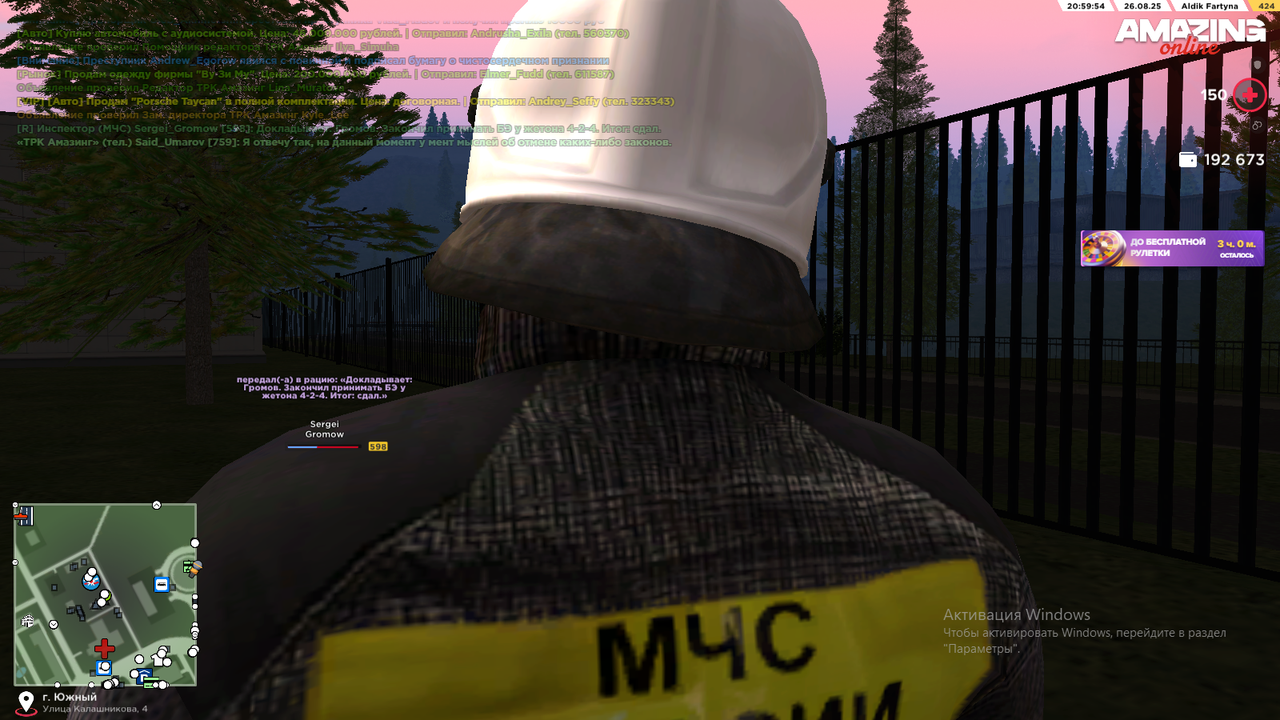 Desktop Screenshot 2025.08.26 - 22.59.57.06