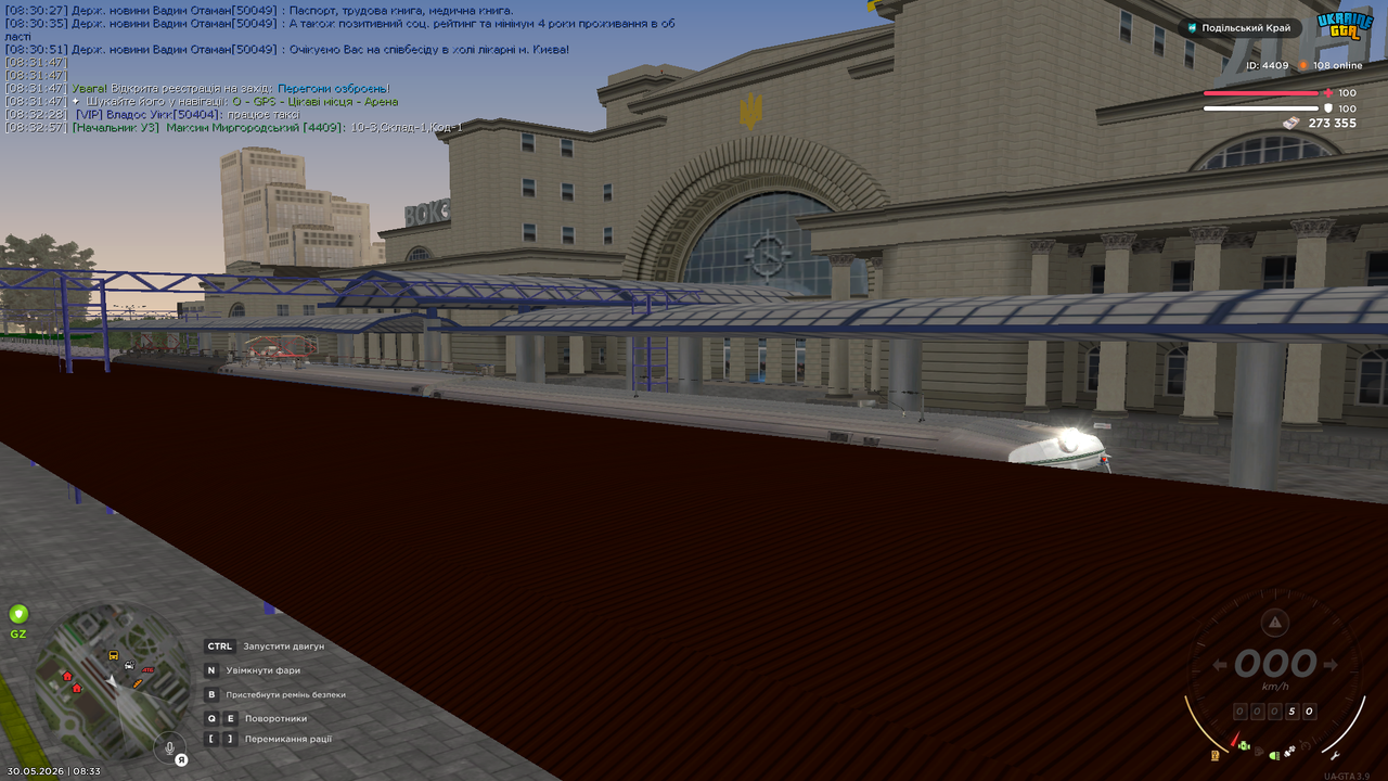 mta screen 2026 05 30 08 33 00