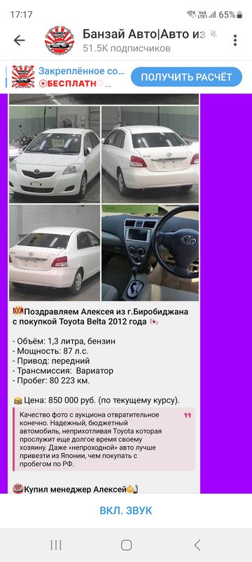 Screenshot_20241009_171721_Telegram