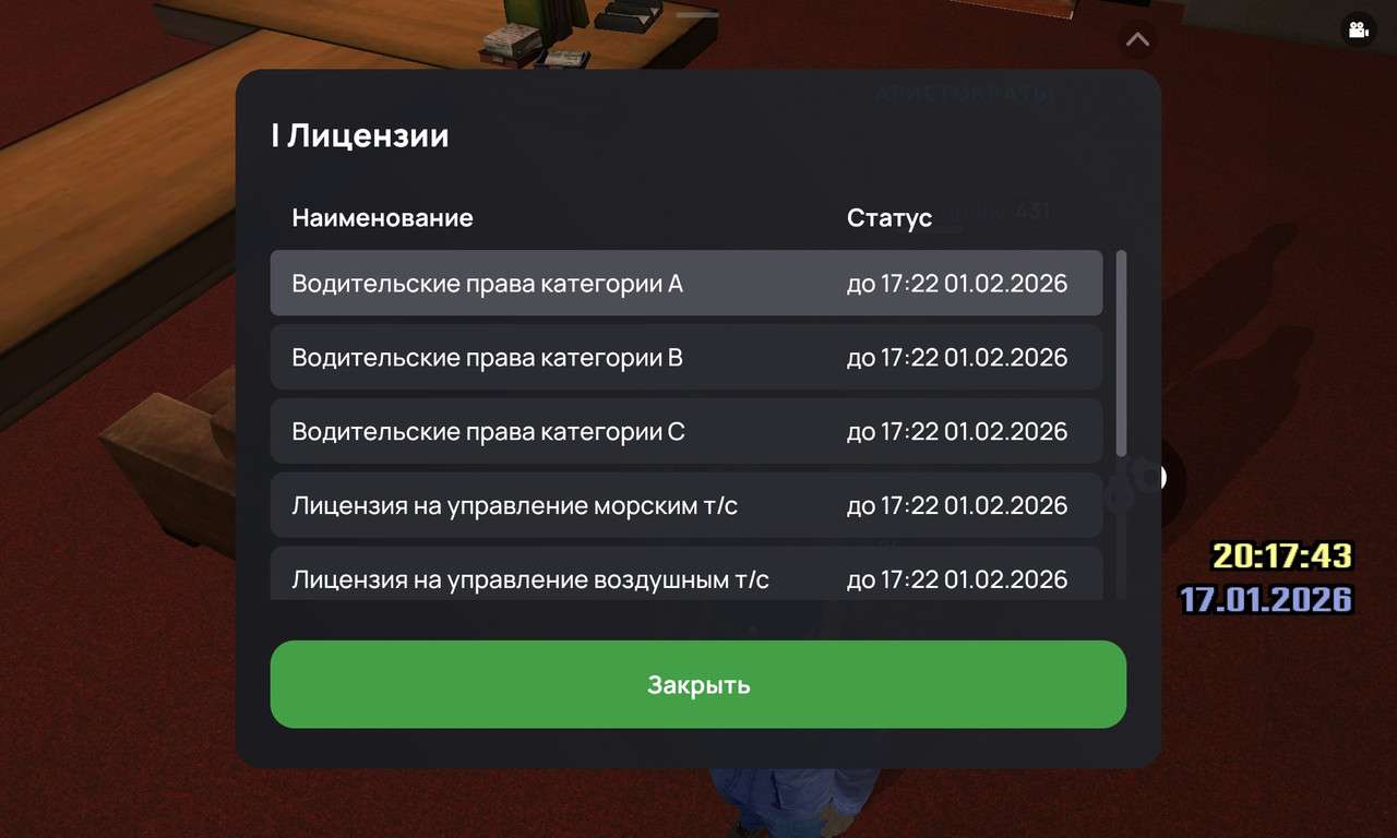 Screenshot 20260117 201746