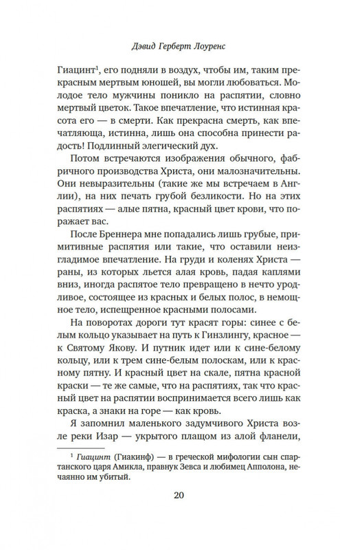 1-page-0018
