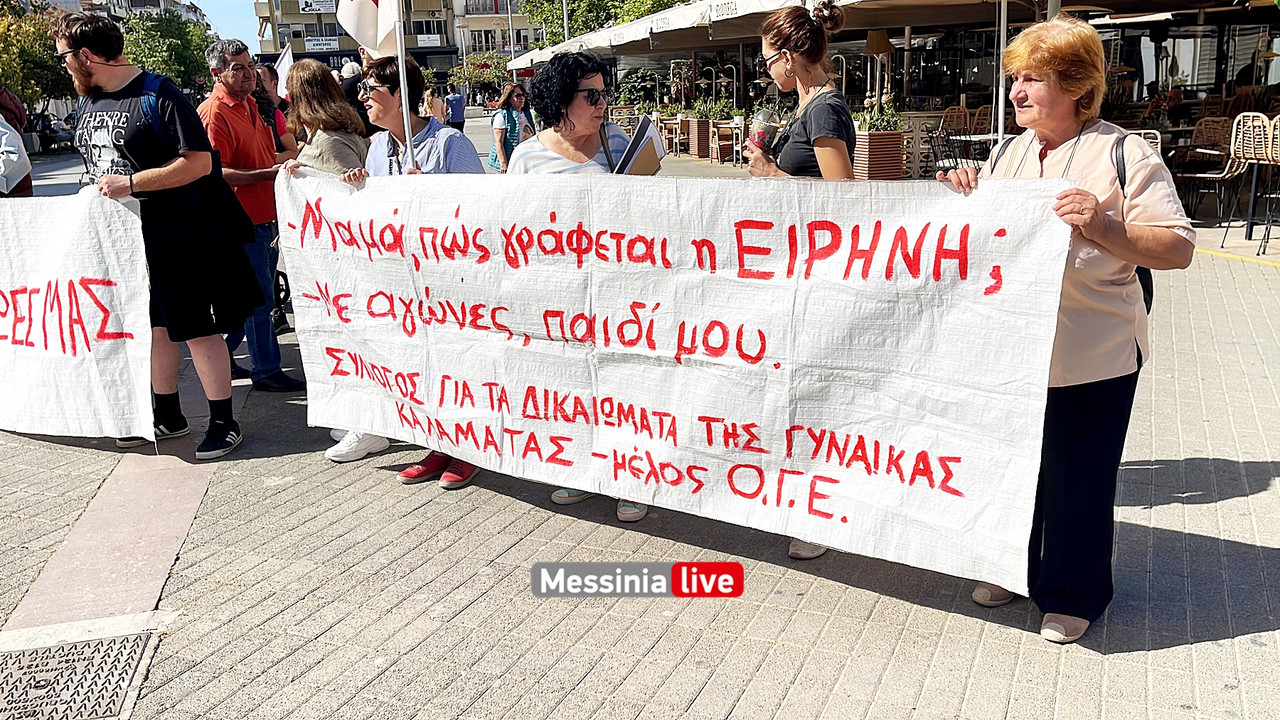 αδεδυ απεργια image00009
