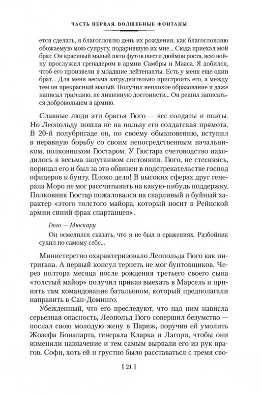 1-page-0021