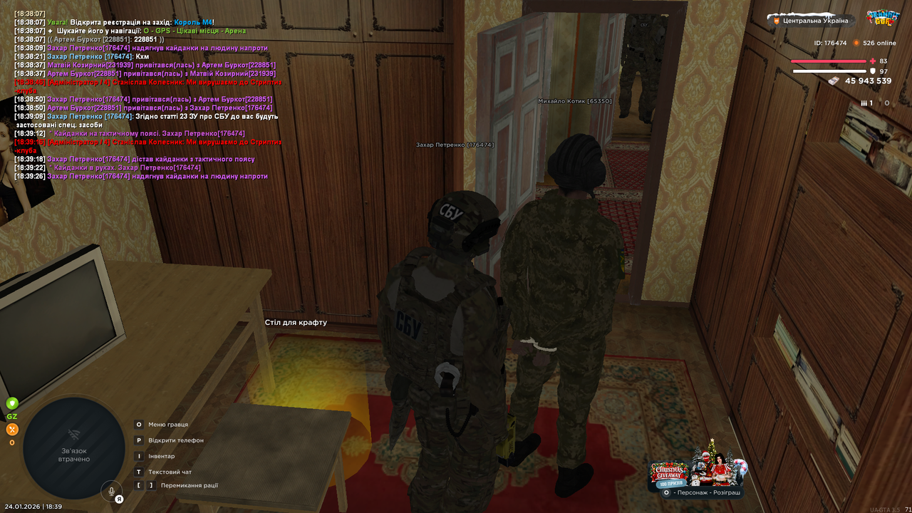 mta screen 2026 01 24 18 39 38