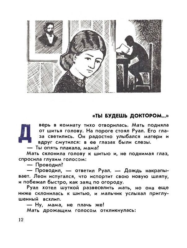p0014