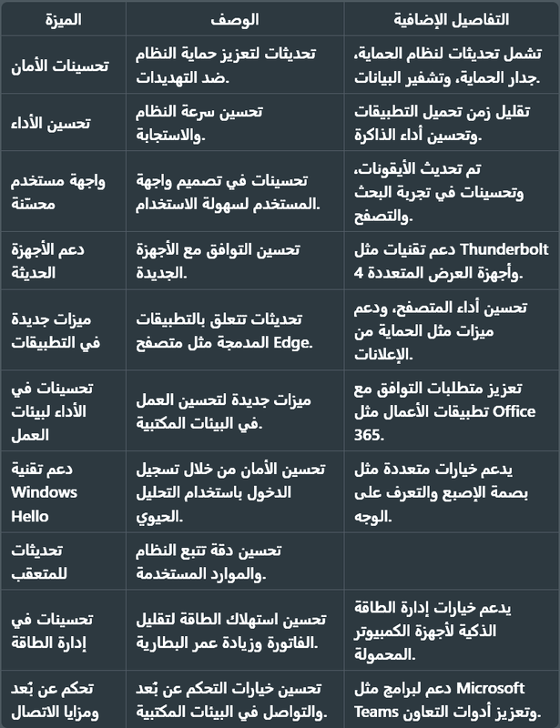 screenshot_17