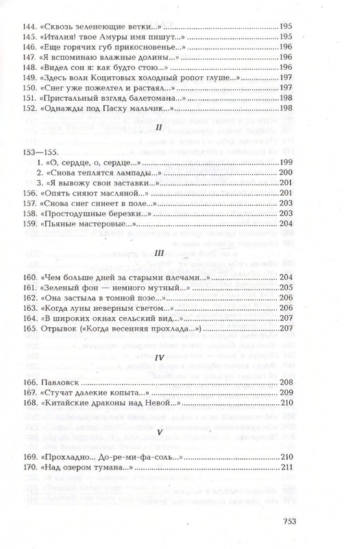 2010-page-0116