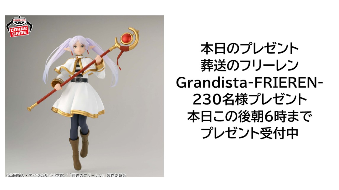 スクリーンショット 2026 01 18 192049