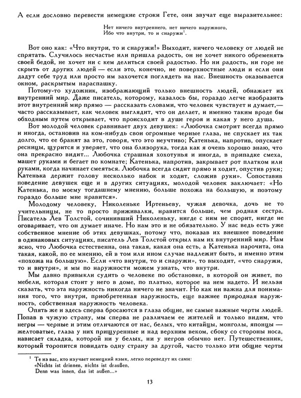 p0014